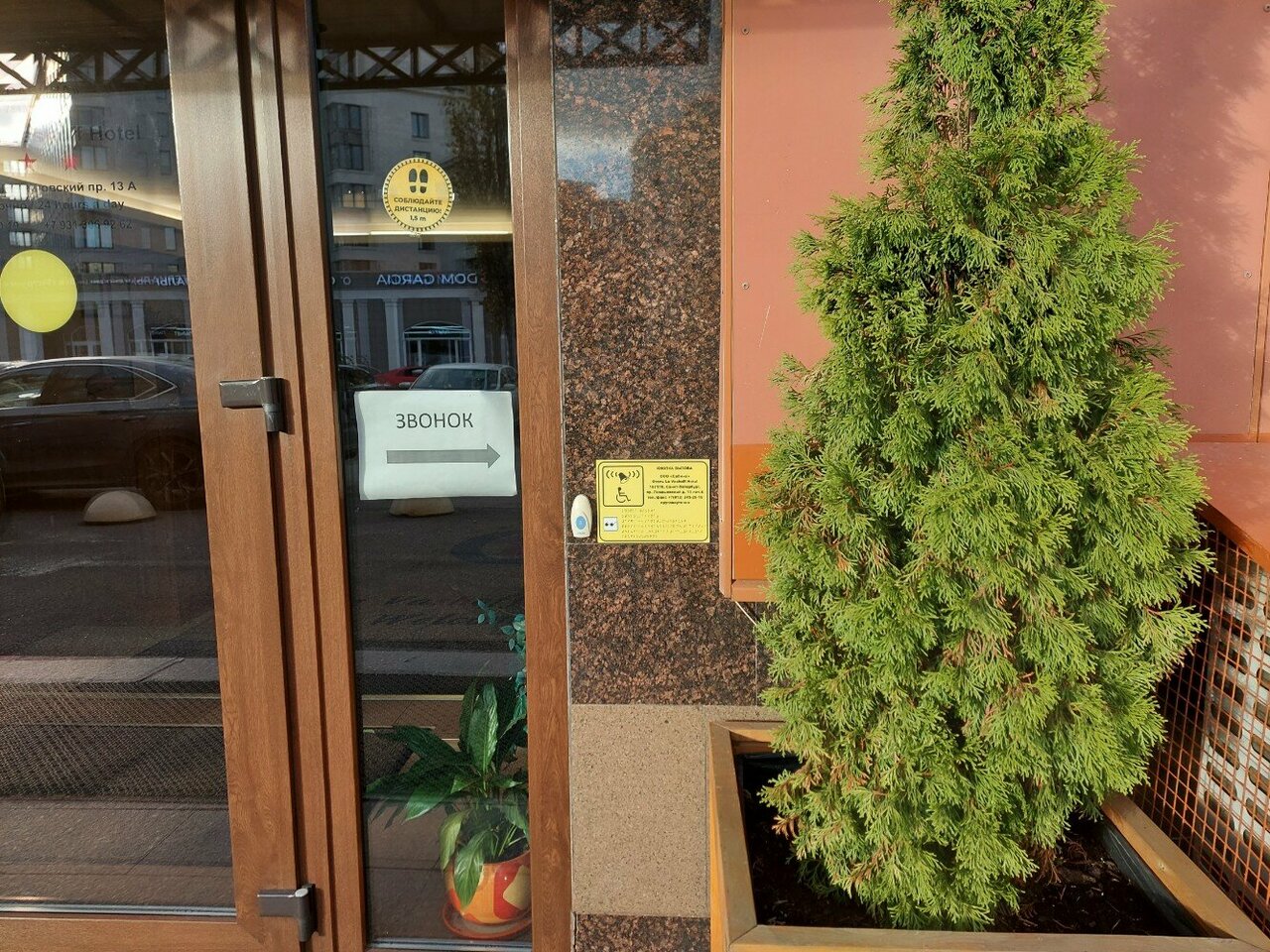 Гостиница Le Vashoff Hotel Санкт-Петербург-26