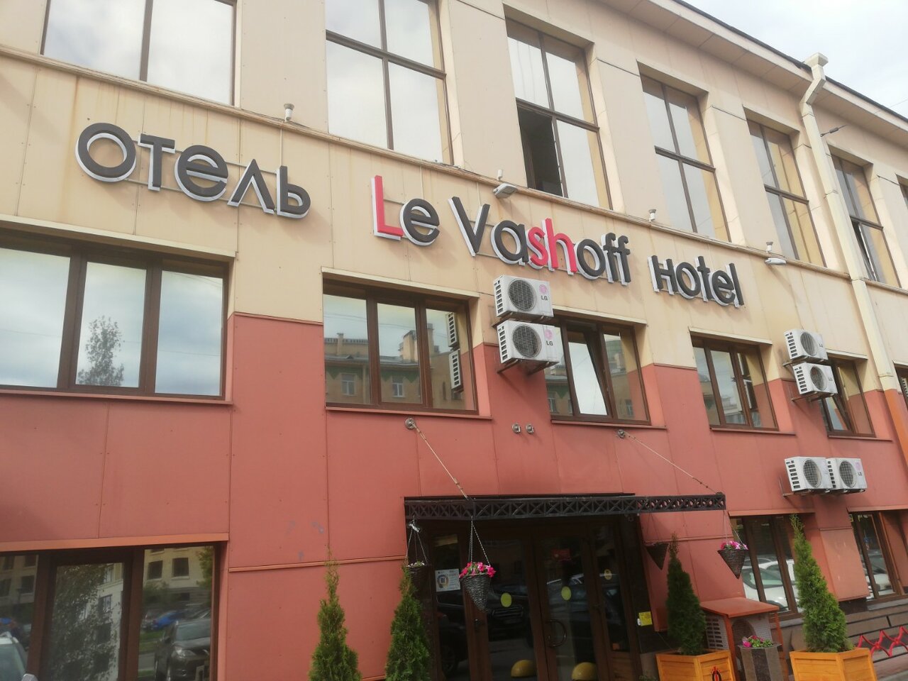Гостиница Le Vashoff Hotel Санкт-Петербург-67