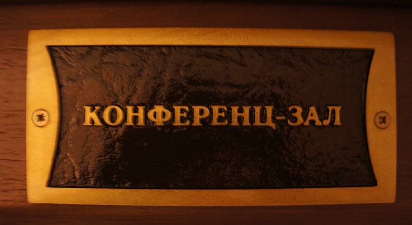 Гостиница Le Vashoff Hotel Санкт-Петербург