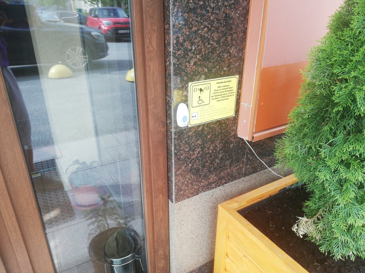 Гостиница Le Vashoff Hotel Санкт-Петербург