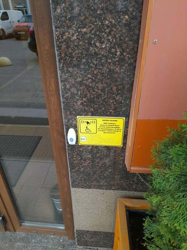 Гостиница Le Vashoff Hotel Санкт-Петербург-105