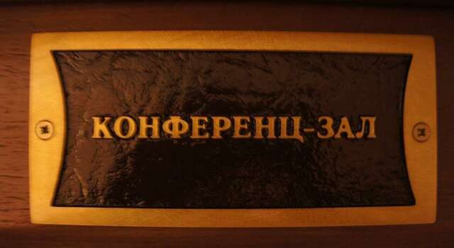 Гостиница Le Vashoff Hotel Санкт-Петербург-21